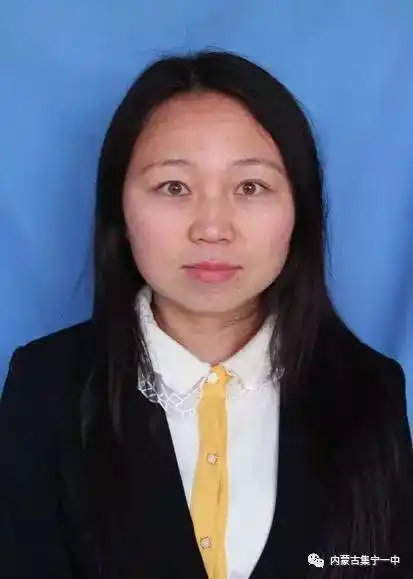 了解集宁一中榆树湾校区高一年级教师,请点这里!