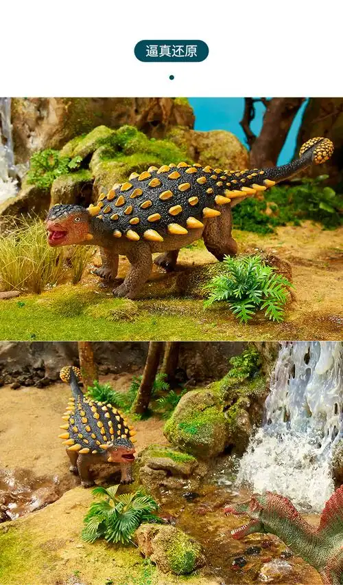 定制仿真恐龙玩具甲龙伤齿龙异特龙模型动物玩偶摆件生日礼物甲龙