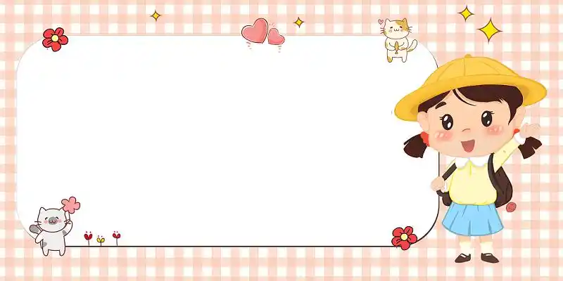 清新家长会说课格子小猫女孩开学卡通展板边框家长会说课开学卡通边框