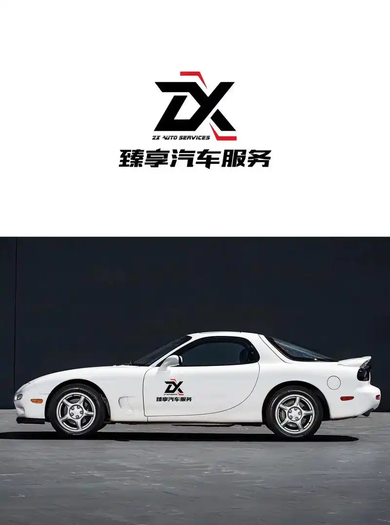 汽车行业logo标志设计.最近几款玩车改车定制logo 关联 - 抖音