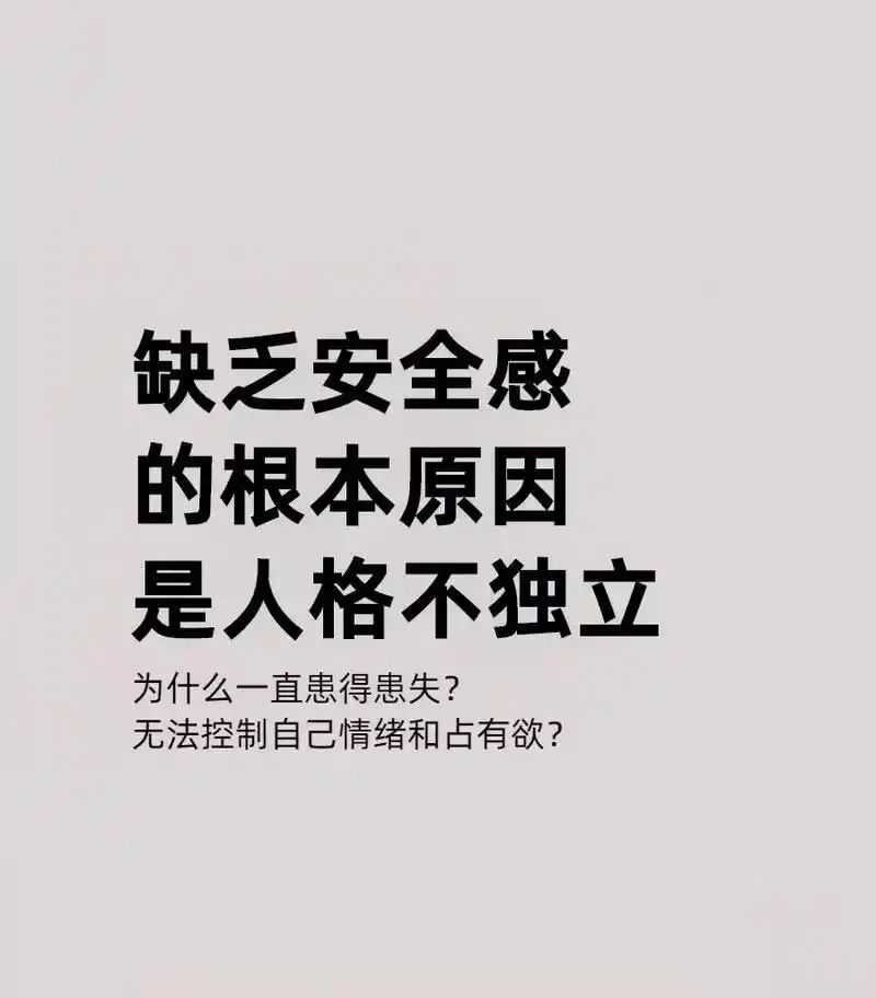 回忆录:从2019至今,快四年了,还不够消沉么?你内心的积虑 - 抖音
