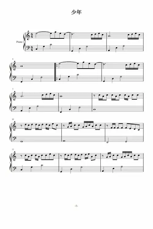 少年钢琴谱梦然c调流行钢琴五线谱
