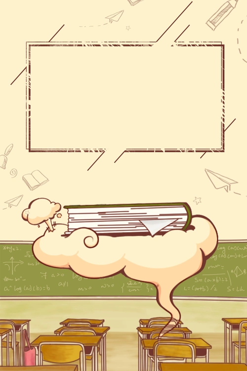 手绘清新毕业季青春校园宣传海报背景素材