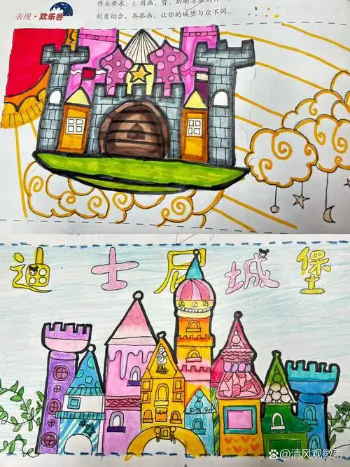 三年级美术《梦幻的城堡》学生作业 城堡儿童画