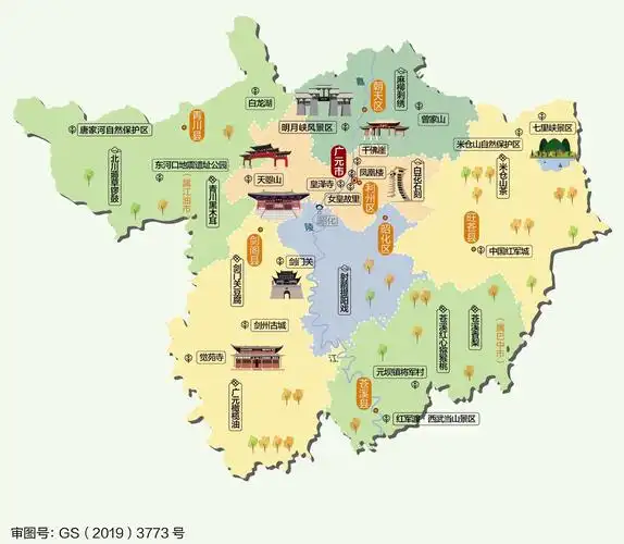 14,广元市人文地图和旅游美食