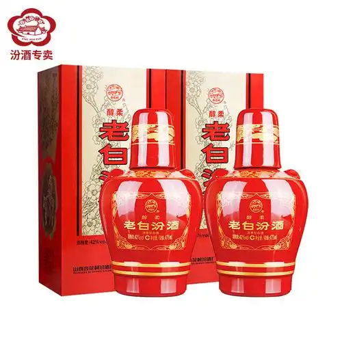 42度醇柔老白汾475ml*2瓶盒装山西杏花村汾酒国产白酒