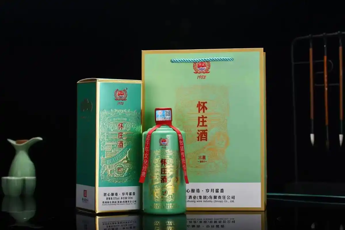 怀庄酒.怀庄酒业有限公司,全国诚招代理,本公司现有各种中高低 - 抖音