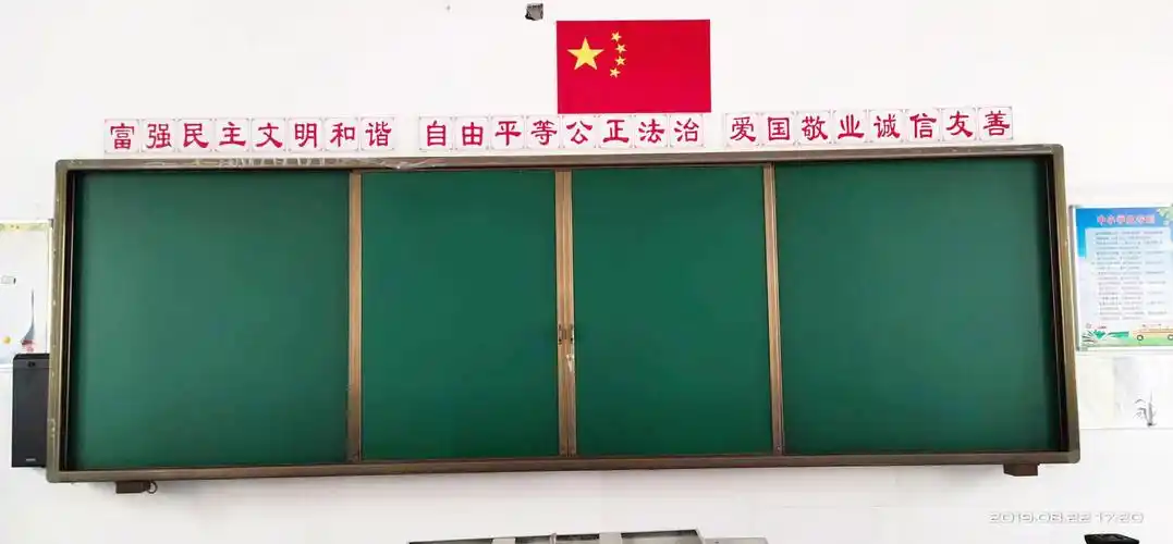 【学校用磁性黑板 学校黑板推拉绿板 学校黑板制造工厂-优雅乐】价格_