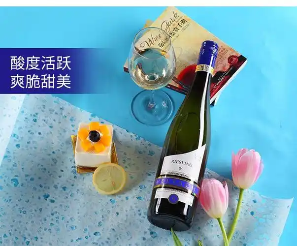 富隆酒业 德国原装进口冰酒维特思威士莲白葡萄酒雷司令750ml
