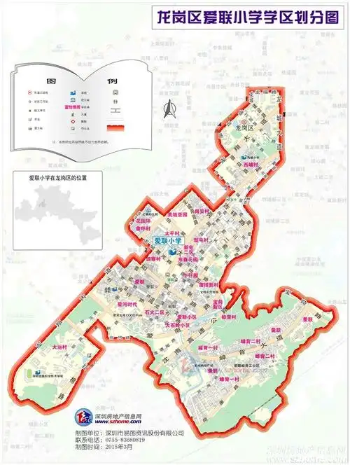 【龙岗区】各小学学位房分布高清大图!收藏必备