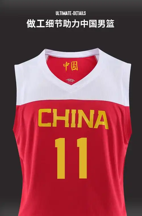狄麟中国男篮球服定制男球衣衣易建联郭艾伦国家队世界杯美国队篮球服