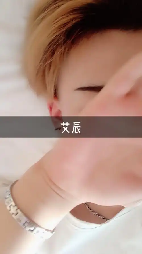 撩人小辰的主页-快手直播