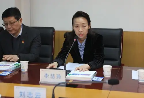 郑州市政府副秘书长李慧芳致辞