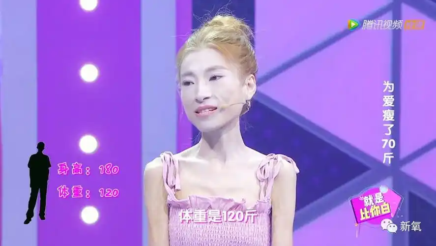 170的她瘦成58斤骷髅为爱减肥却被渣男骗连约会都低成本