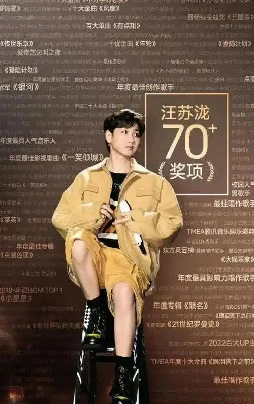 汪苏泷:90后的音乐记忆,将如何绽放《歌手2024》?