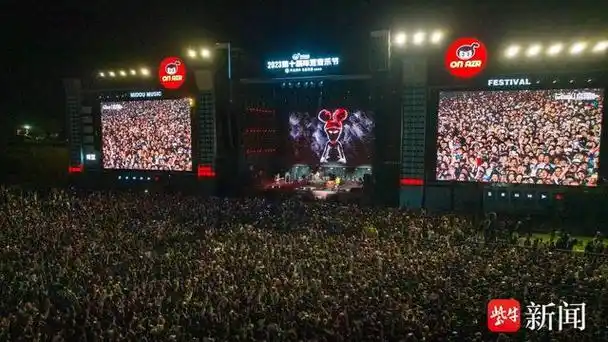 咪豆音乐节空前火爆,南京溧水引燃长三角文旅市场|音乐节_新浪财经