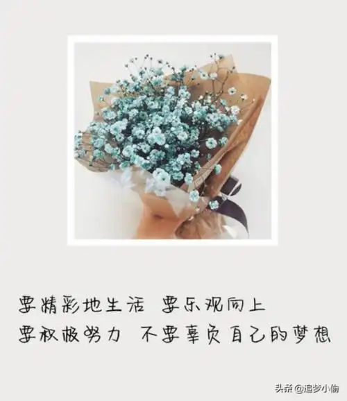 伤感图片带字唯美小清新带字伤感图片