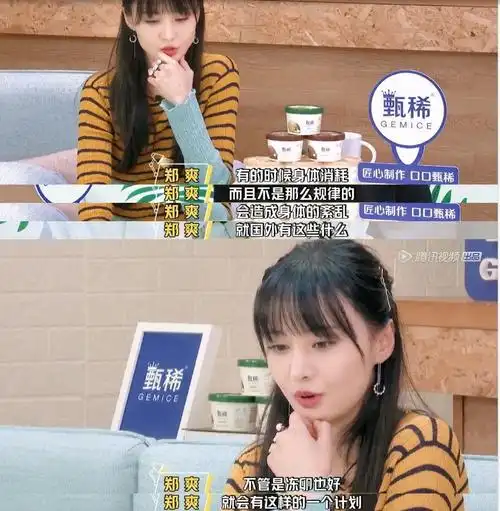 郑爽公开回应代孕生子弃养她不是疯是坏