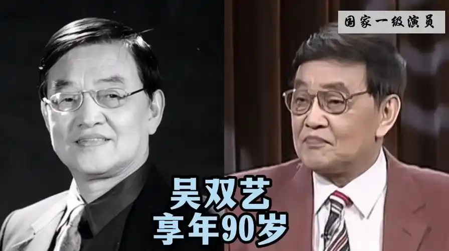 已经去世的17位国家一级演员,年纪最小的仅41岁,你对谁印象最深_表演