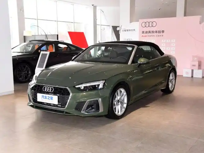 奥迪(进口) 奥迪a5 2023款 cabriolet 40 tfsi 时尚动感型