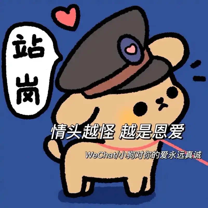 "扣1跨年被crush倒追"#情侣头像 #可爱情头 #搞怪情 - 抖音