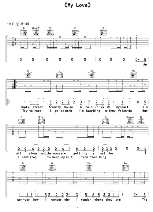 西域男孩my love吉他谱