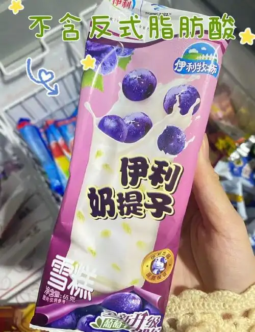 【史低65.9】伊利巧乐兹苦咖啡混合口味雪糕36支