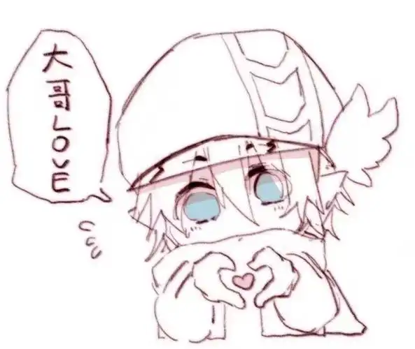 凹凸世界卡米尔德国骨科好