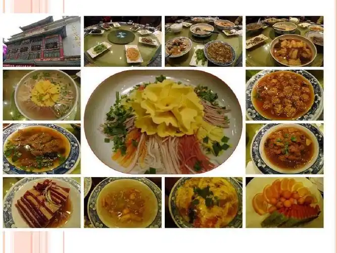 河南洛阳水席英文介绍ppt