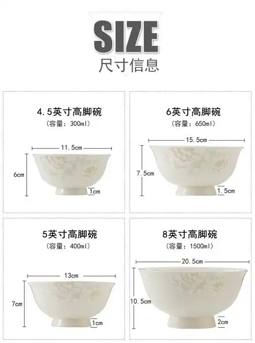 5寸碗景德镇吃饭碗高脚碗米饭碗6寸单个泡面碗骨瓷陶瓷碗家用 6英寸高