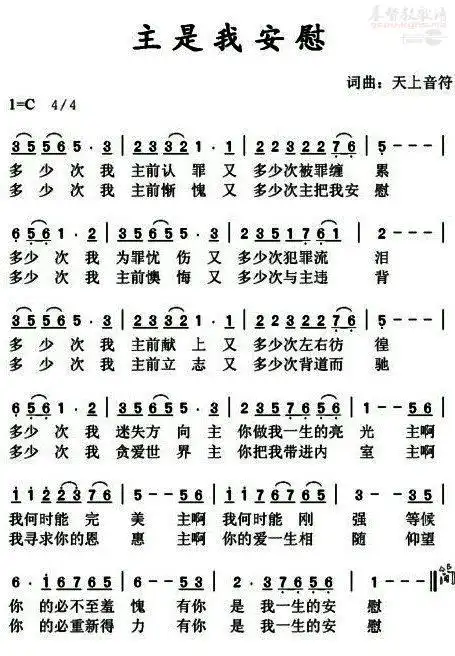 简介信息:|诗歌试听|加入收藏|错误反馈|打印歌谱|查看同名歌词