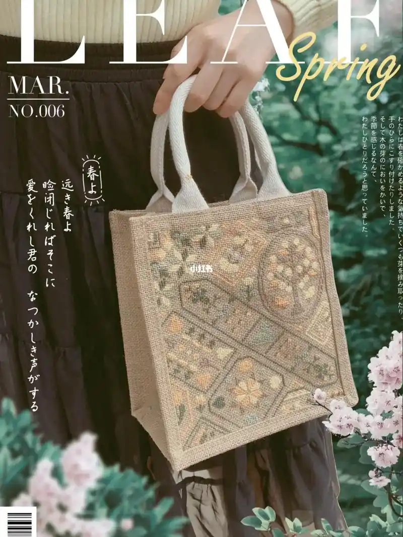 muji麻布包十字绣.p1p2网上看到有人分享muji麻布包 - 抖音