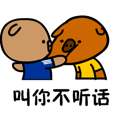 仁猴毕加猪超级搞笑表情包