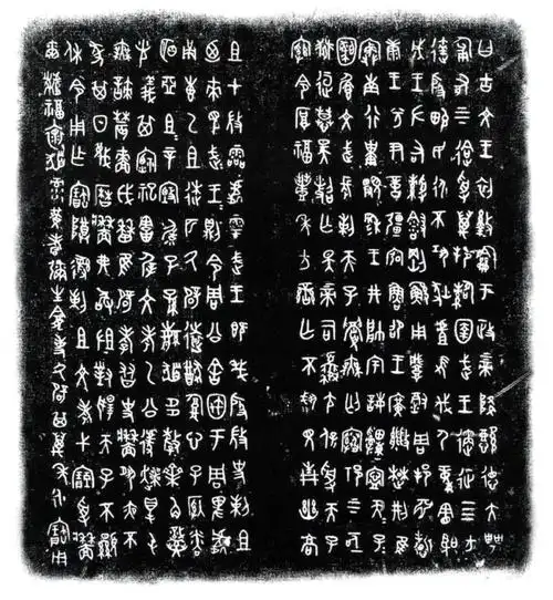 国博策展人告诉你商周金文中的古代世界