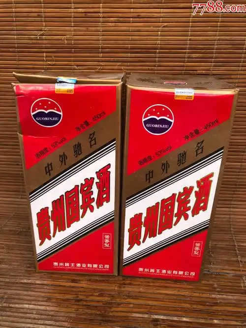 >>>>￥107品99卿龙老酒2瓶￥207品99茅台镇酒2瓶￥307品99枝江