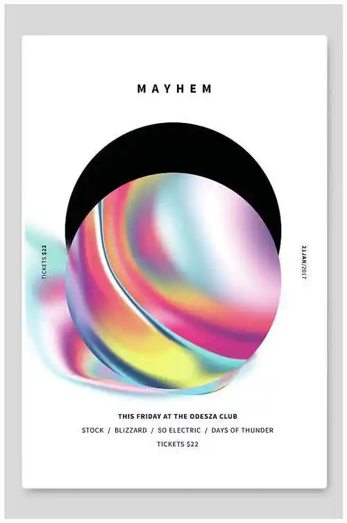 抽象艺术渐变海报图片-抽象艺术渐变海报设计素材-抽象艺术渐变海报