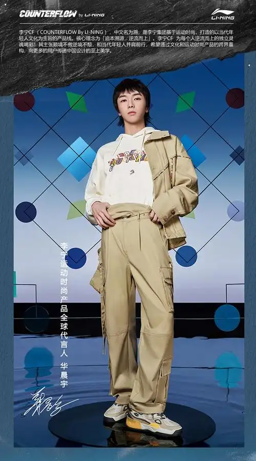 华晨宇同款李宁男鞋休闲鞋cf系列闪星男子板鞋反光经典运动鞋男小白鞋