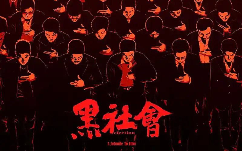 3分钟亚洲动作黑帮黑社会(混剪)热血点燃90后00后80后_哔哩哔哩 (゜