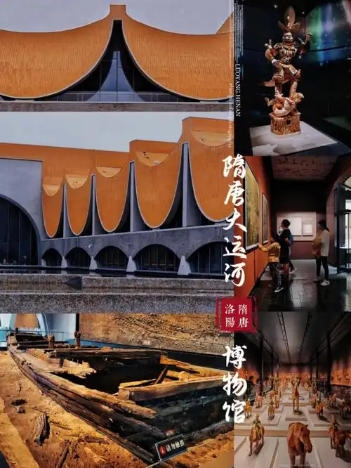 洛阳新地标隋唐大运河博物馆