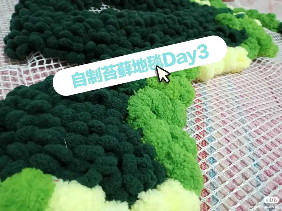 今天是珍珠毛线勾法#苔藓地毯教程 #手 - 抖音