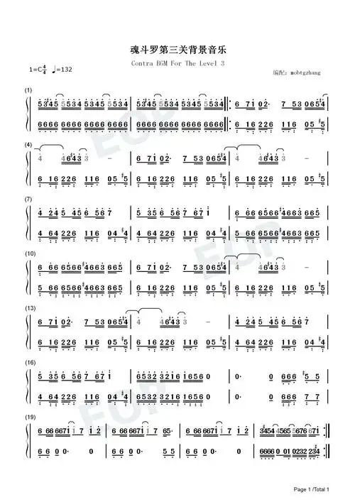 魂斗罗第三关背景音乐双手简谱预览1