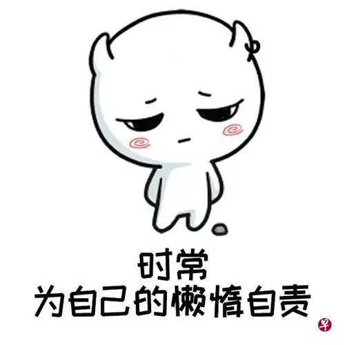 贫困人口"和"积极废人"是当下网络生代对自己人生的注解,辩解和自嘲