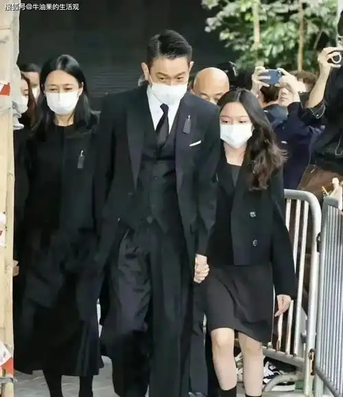 刘德华一家三口出席父亲葬礼,刘向蕙露面成为新闻焦点.