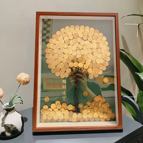 霜魄钱币做的摇钱树硬币树diy材料包相框装饰画手工钱币摇钱树摆件开