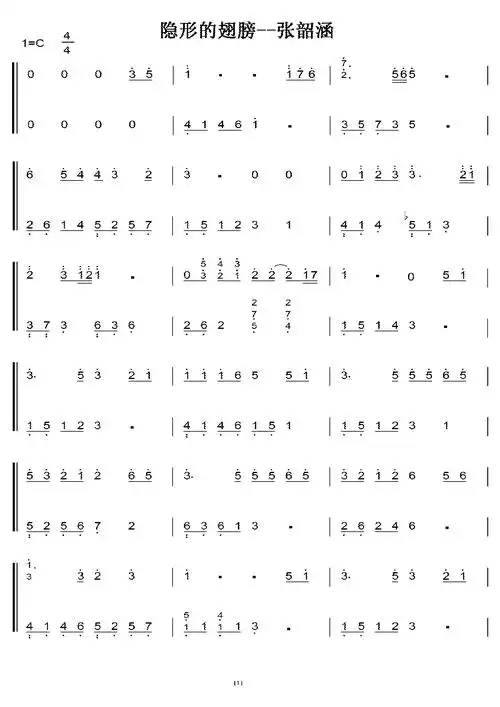 隐形的翅膀 c调 初学简易版 钢琴双手简谱 钢琴谱.pdf