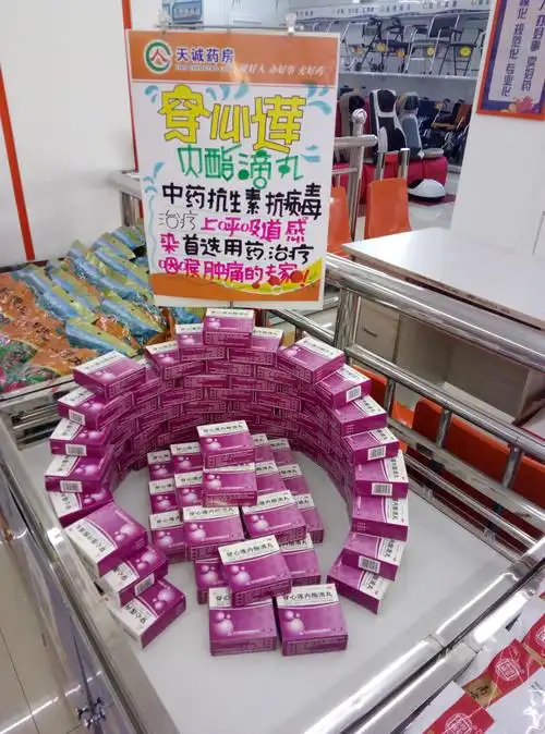 走访山西连锁药店展望金鸿药业各品类药品作为