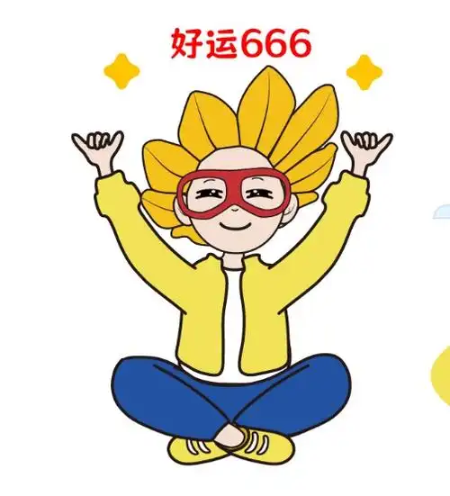 解锁好运新姿势!新日&蜜雪冰城表情包大狂欢,让每一天都好运满满!