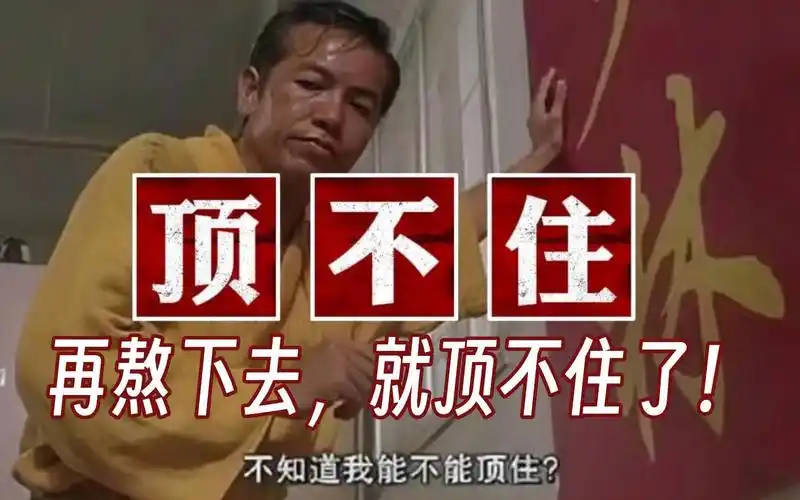 熬夜后出现这些问题,你的身体大概是真的顶不住了