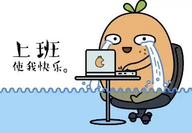 疫情期间好想上班的说说心情短句