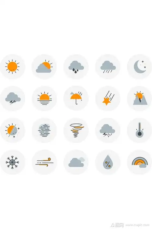 各种天气预报类图标汇总